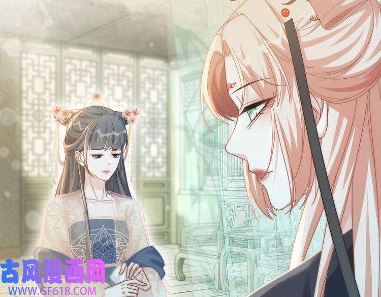 快穿女配冷静点第107话 话怼绿茶