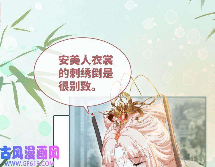 快穿女配冷静点第107话 话怼绿茶