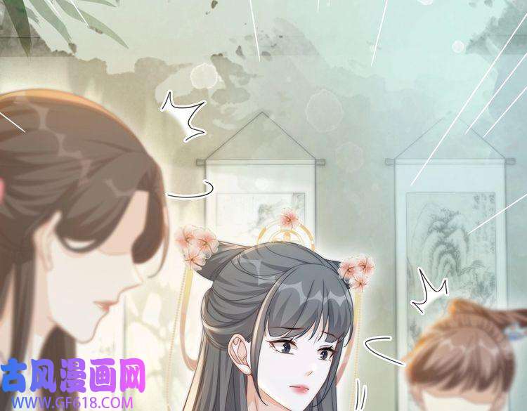 快穿女配冷静点第107话 话怼绿茶