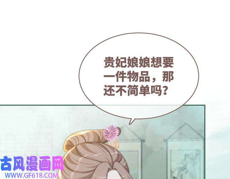 快穿女配冷静点第107话 话怼绿茶
