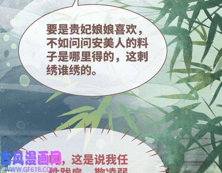 快穿女配冷静点第107话 话怼绿茶