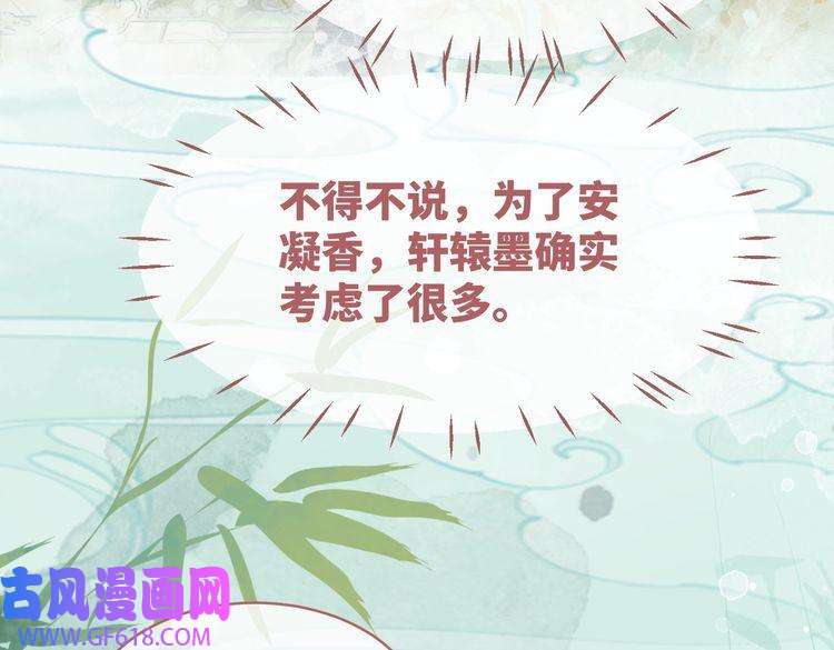 快穿女配冷静点第107话 话怼绿茶