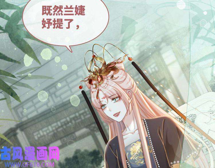 快穿女配冷静点第107话 话怼绿茶