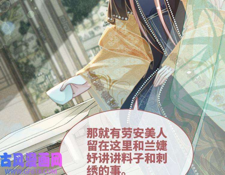 快穿女配冷静点第107话 话怼绿茶