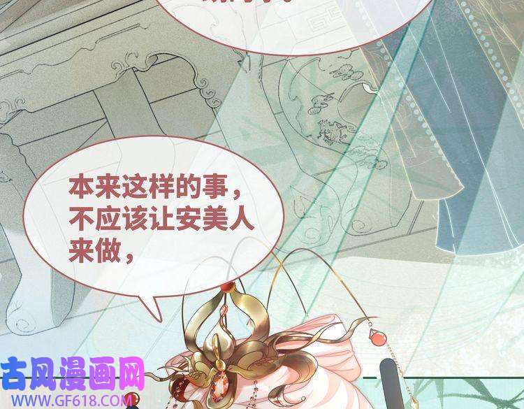 快穿女配冷静点第107话 话怼绿茶