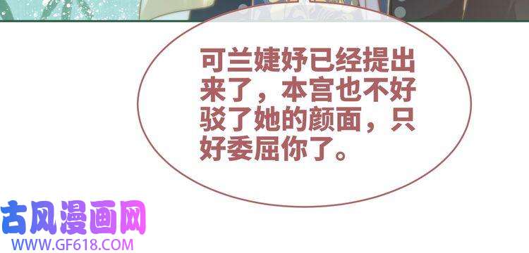 快穿女配冷静点第107话 话怼绿茶