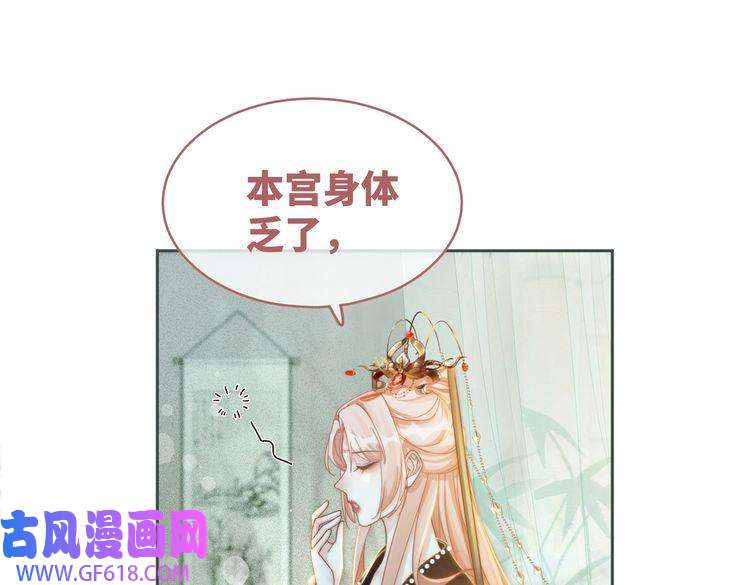 快穿女配冷静点第107话 话怼绿茶