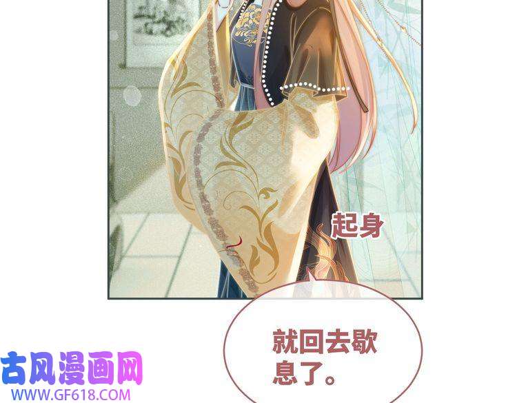 快穿女配冷静点第107话 话怼绿茶