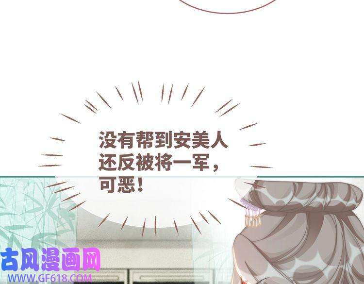 快穿女配冷静点第107话 话怼绿茶