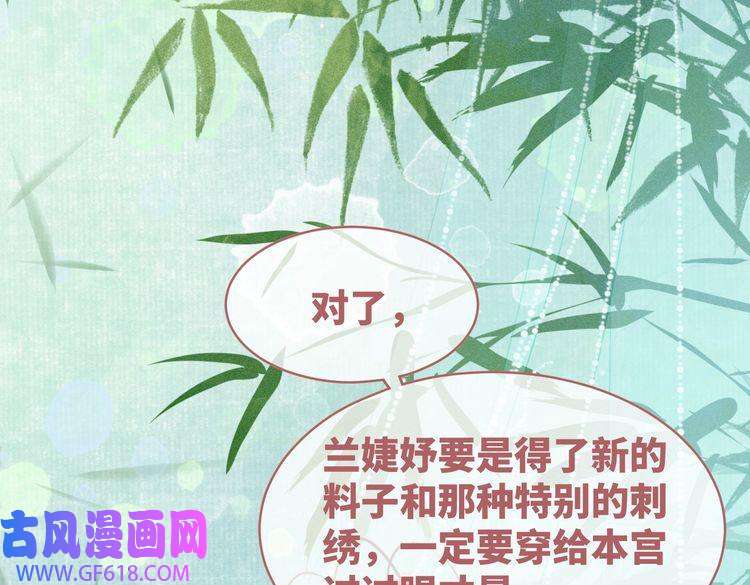 快穿女配冷静点第107话 话怼绿茶
