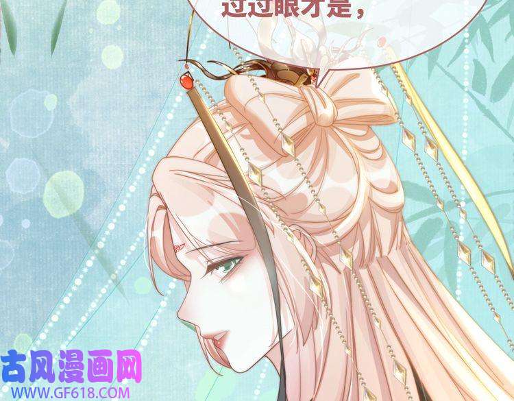 快穿女配冷静点第107话 话怼绿茶