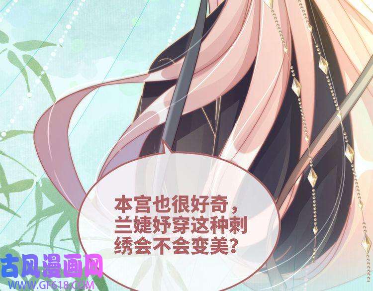 快穿女配冷静点第107话 话怼绿茶