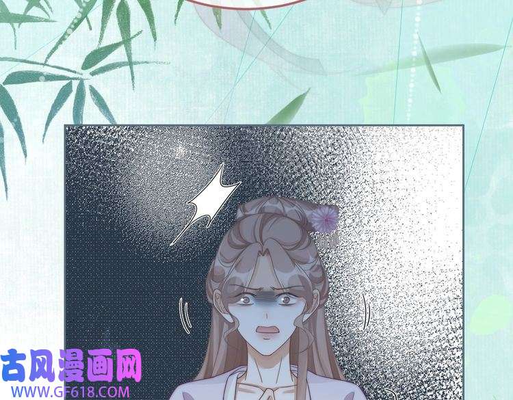 快穿女配冷静点第107话 话怼绿茶