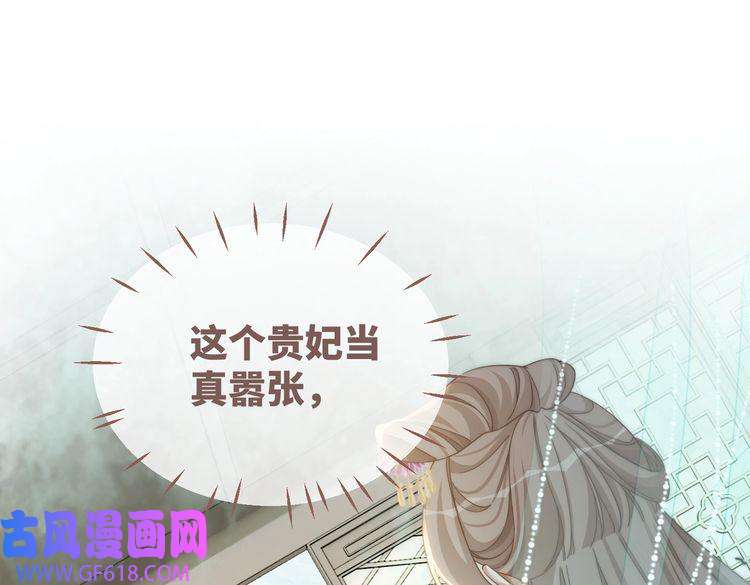 快穿女配冷静点第107话 话怼绿茶