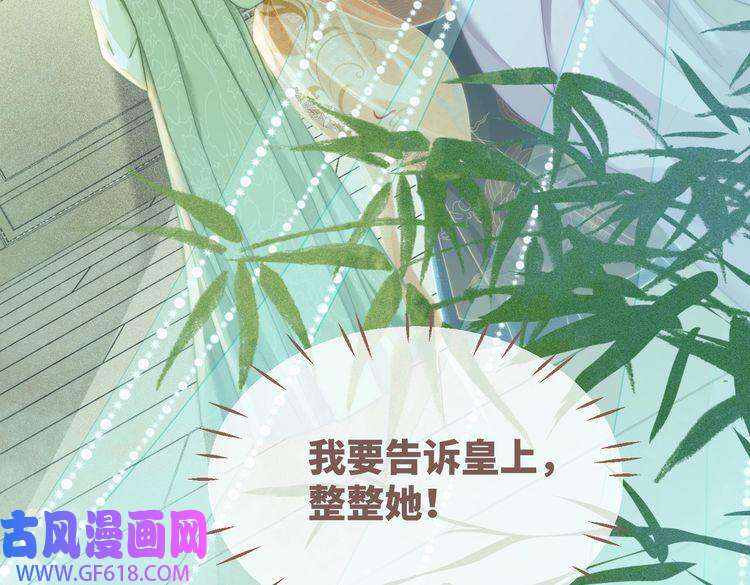 快穿女配冷静点第107话 话怼绿茶
