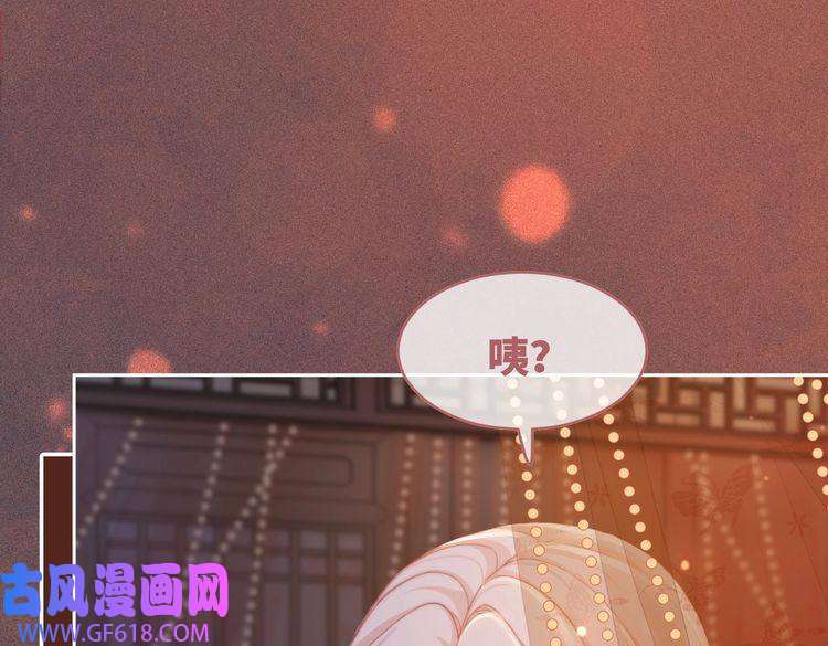 快穿女配冷静点第107话 话怼绿茶