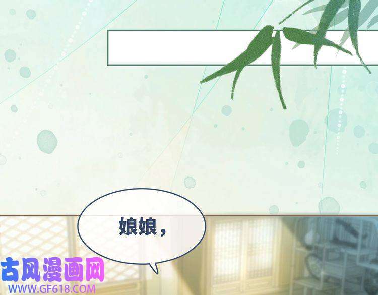 快穿女配冷静点第107话 话怼绿茶