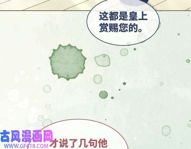 快穿女配冷静点第107话 话怼绿茶