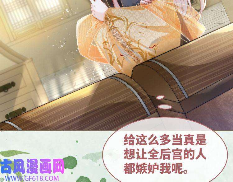 快穿女配冷静点第107话 话怼绿茶