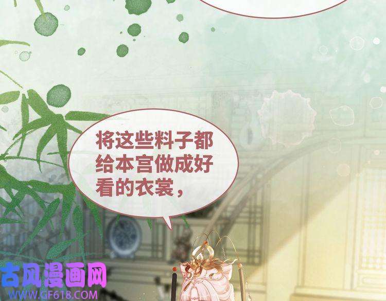 快穿女配冷静点第107话 话怼绿茶