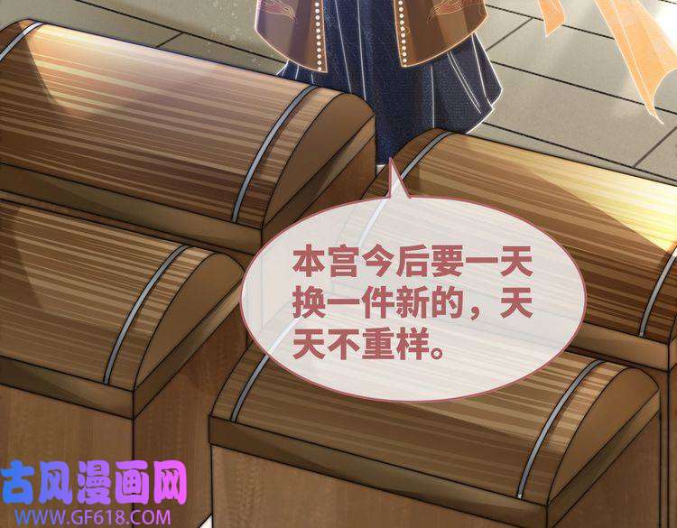 快穿女配冷静点第107话 话怼绿茶
