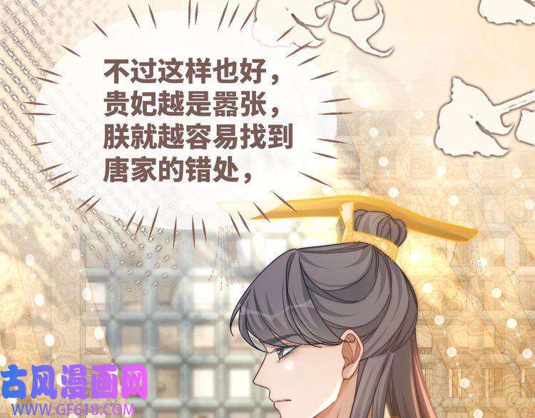 快穿女配冷静点第108话 暗自吃醋