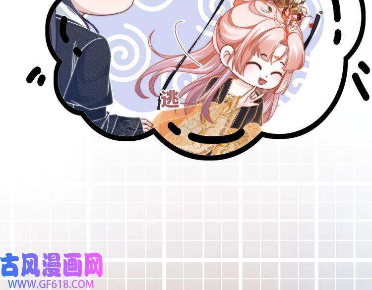快穿女配冷静点第108话 暗自吃醋