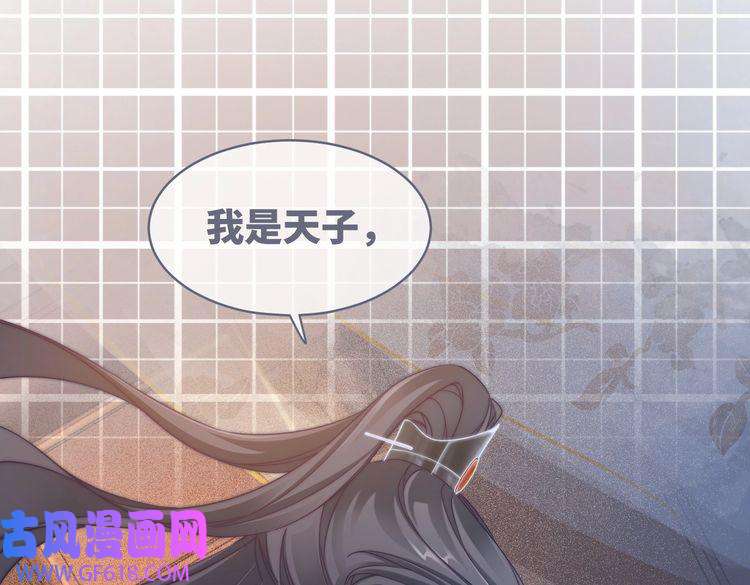 快穿女配冷静点第108话 暗自吃醋