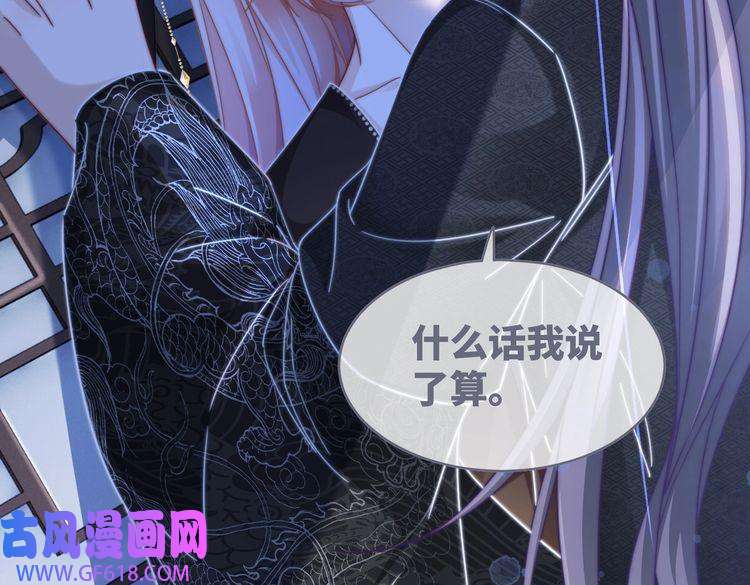 快穿女配冷静点第108话 暗自吃醋