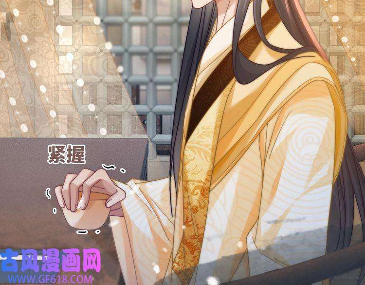快穿女配冷静点第108话 暗自吃醋