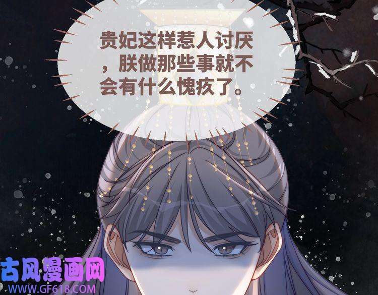 快穿女配冷静点第108话 暗自吃醋