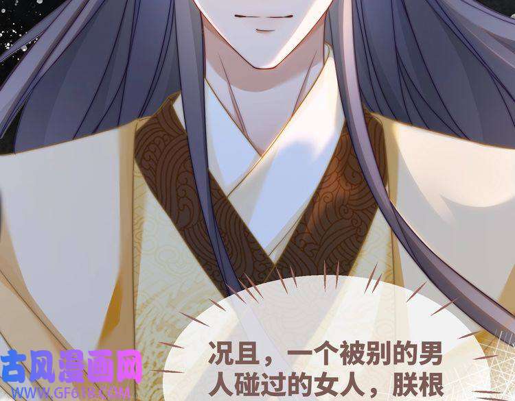 快穿女配冷静点第108话 暗自吃醋
