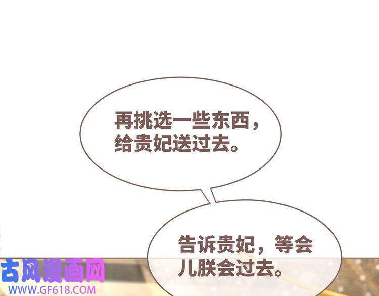 快穿女配冷静点第108话 暗自吃醋