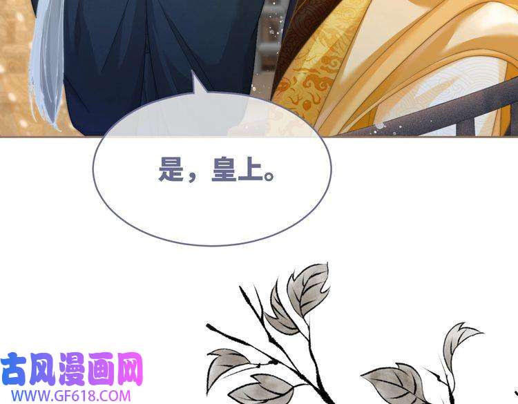 快穿女配冷静点第108话 暗自吃醋