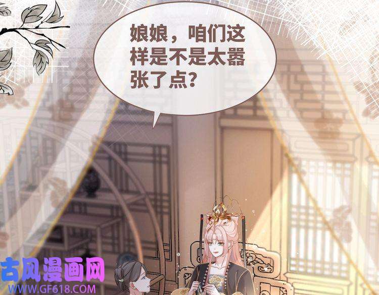快穿女配冷静点第108话 暗自吃醋