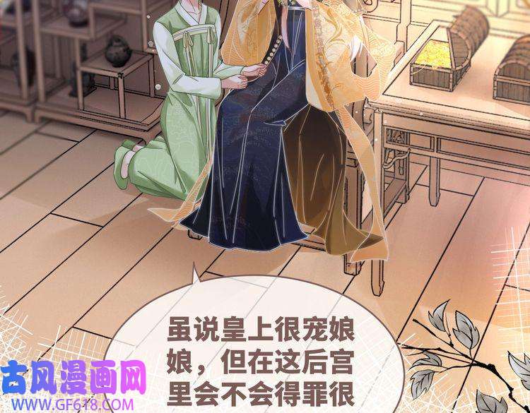 快穿女配冷静点第108话 暗自吃醋
