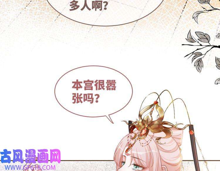 快穿女配冷静点第108话 暗自吃醋