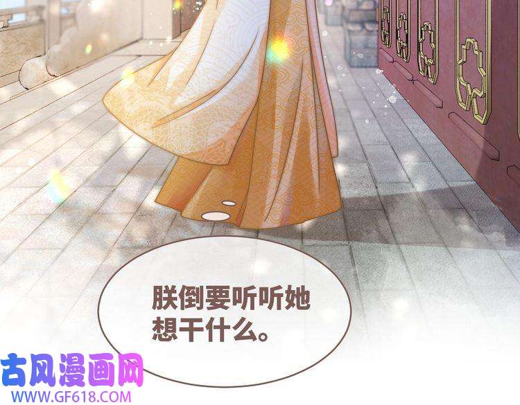 快穿女配冷静点第108话 暗自吃醋