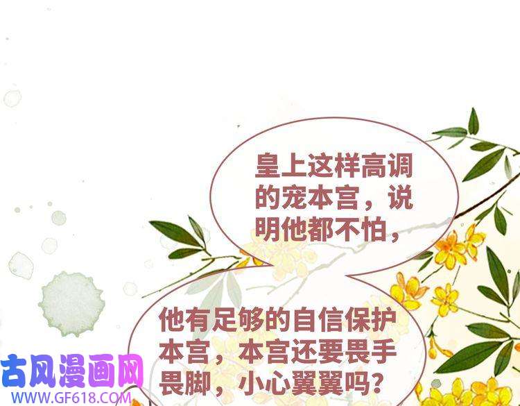 快穿女配冷静点第108话 暗自吃醋