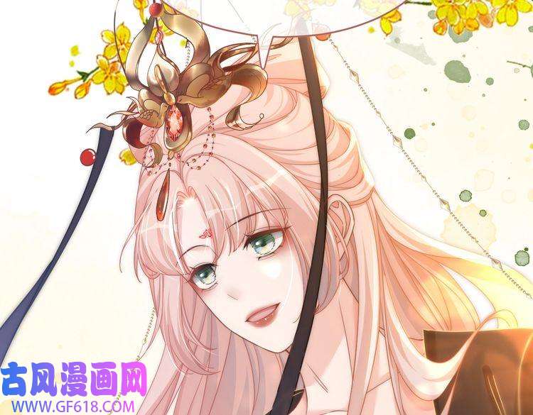 快穿女配冷静点第108话 暗自吃醋