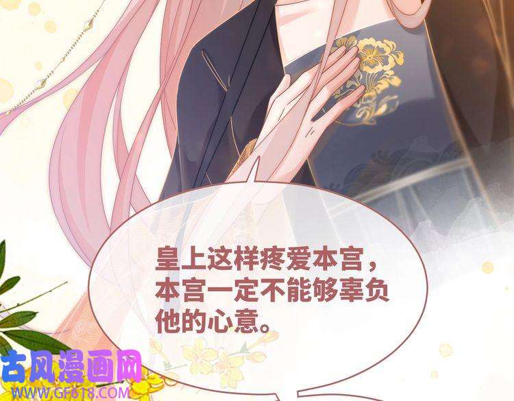 快穿女配冷静点第108话 暗自吃醋