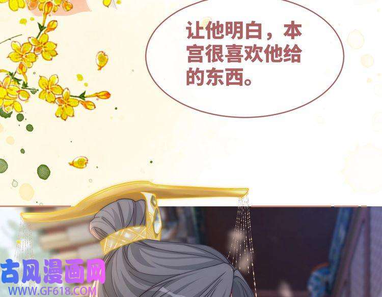快穿女配冷静点第108话 暗自吃醋