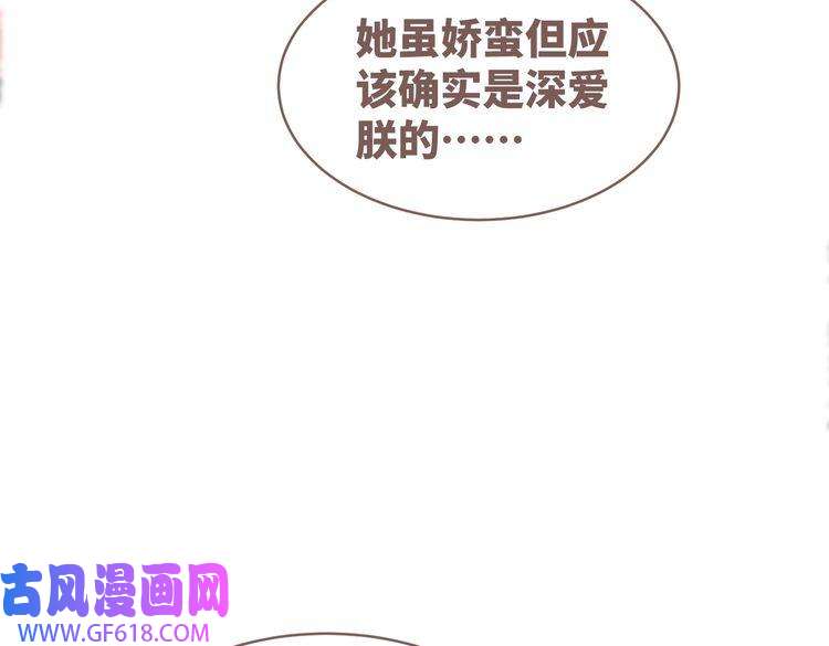 快穿女配冷静点第108话 暗自吃醋