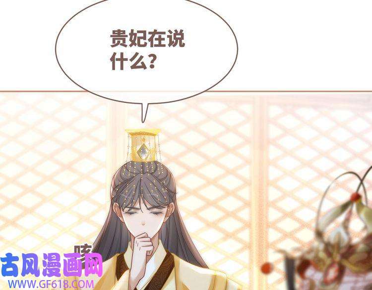 快穿女配冷静点第108话 暗自吃醋