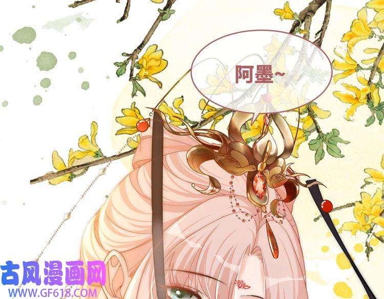 快穿女配冷静点第108话 暗自吃醋