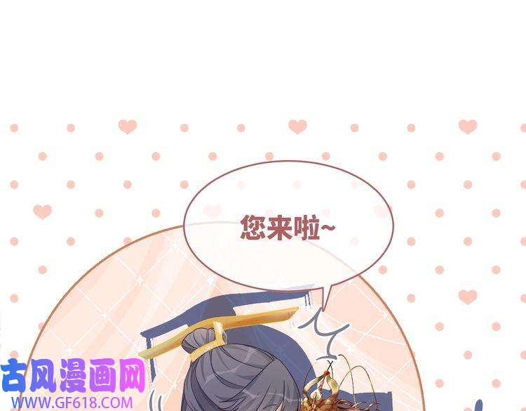 快穿女配冷静点第108话 暗自吃醋