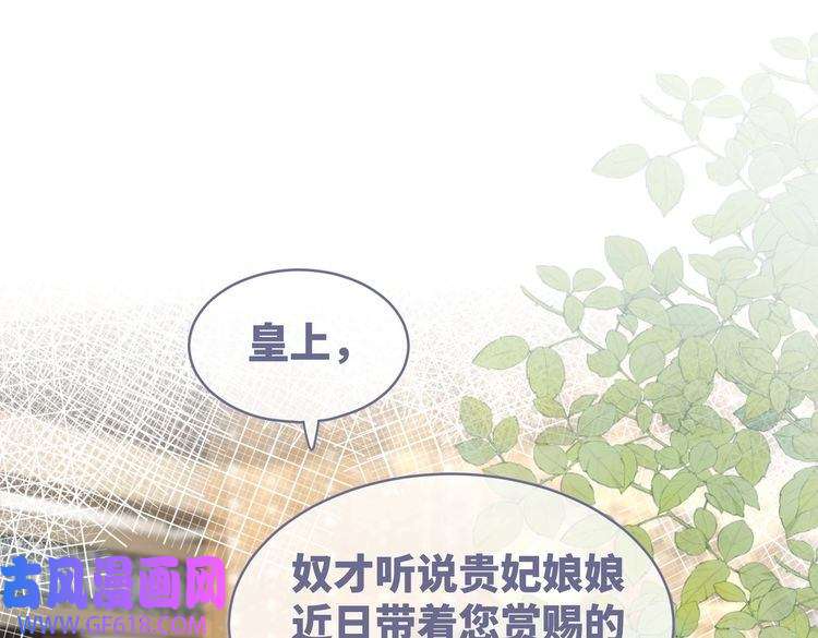 快穿女配冷静点第108话 暗自吃醋