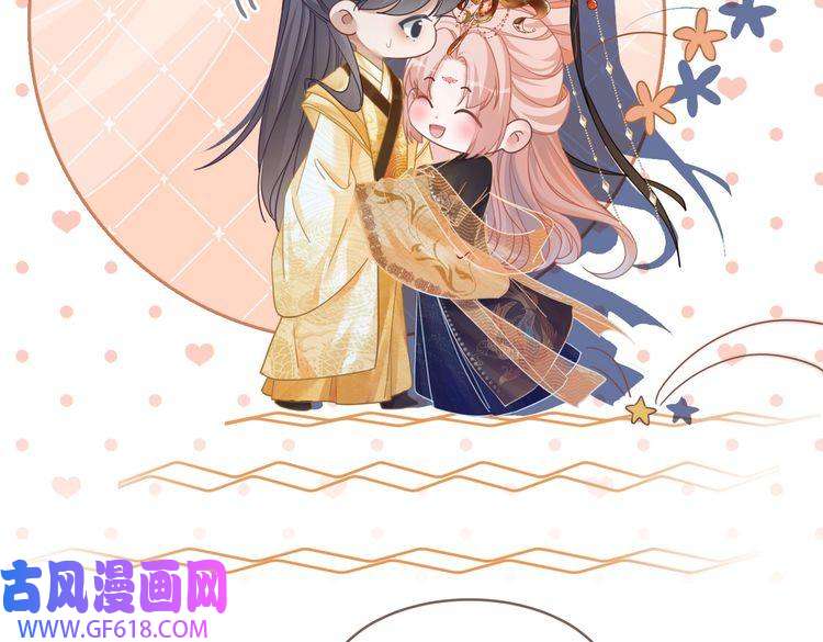 快穿女配冷静点第108话 暗自吃醋