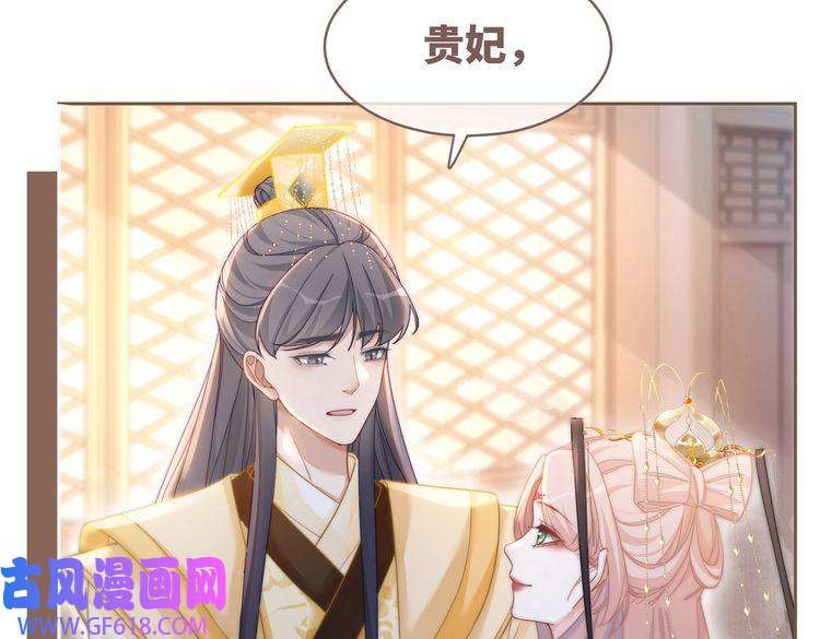 快穿女配冷静点第108话 暗自吃醋