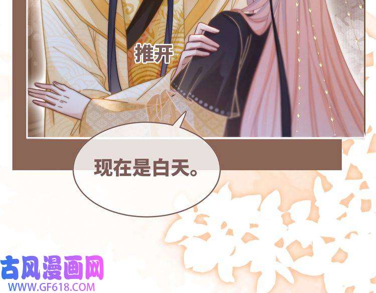 快穿女配冷静点第108话 暗自吃醋